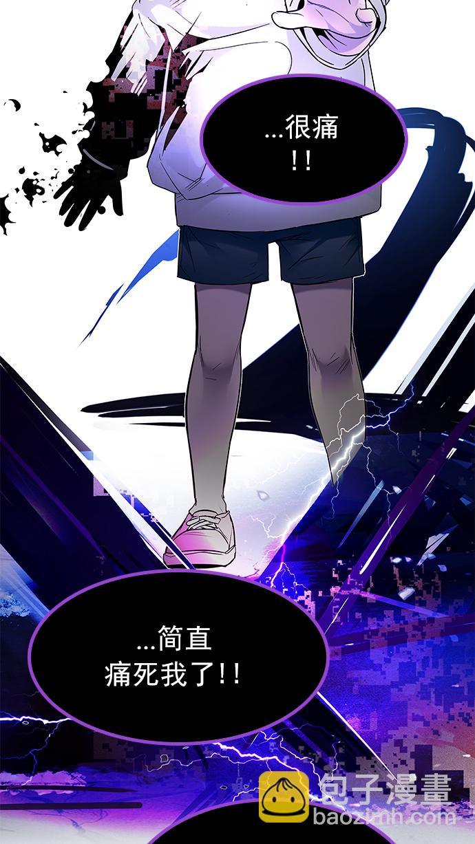 DICE-骰子 - [第198話] 伊卡洛斯：0（4）(2/2) - 4