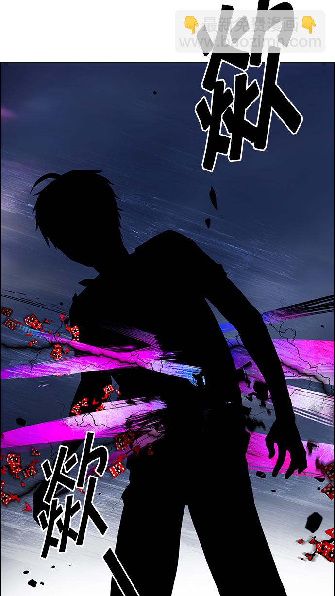 DICE-骰子 - [第198話] 伊卡洛斯：0（4）(2/2) - 6