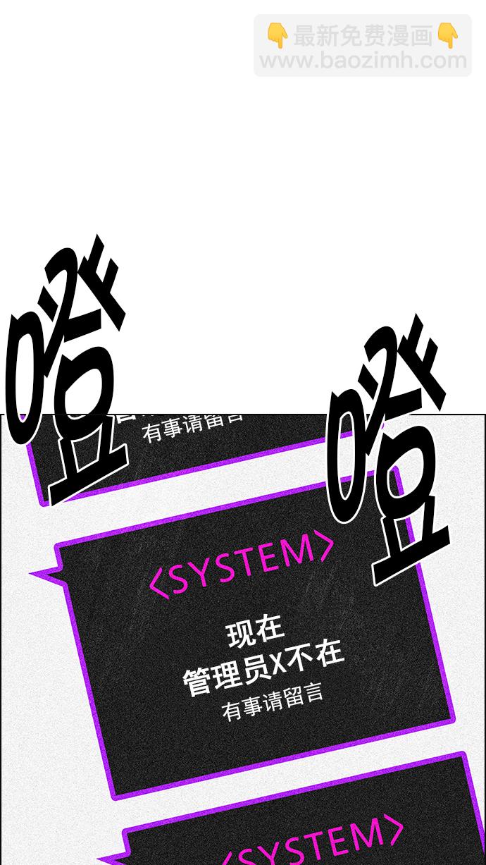 DICE-骰子 - [第200話] REGAME...?(2/3) - 6