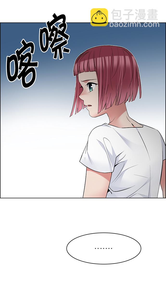 DICE-骰子 - [第200話] REGAME...?(3/3) - 6