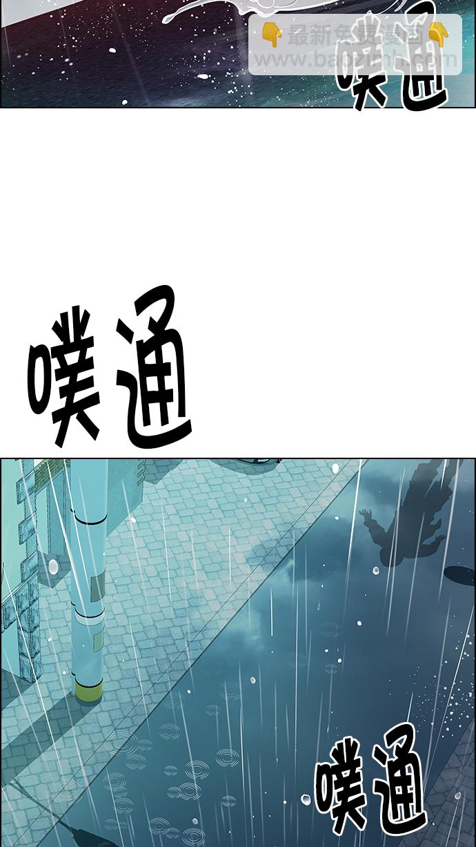 DICE-骰子 - [第200話] REGAME...?(3/3) - 3