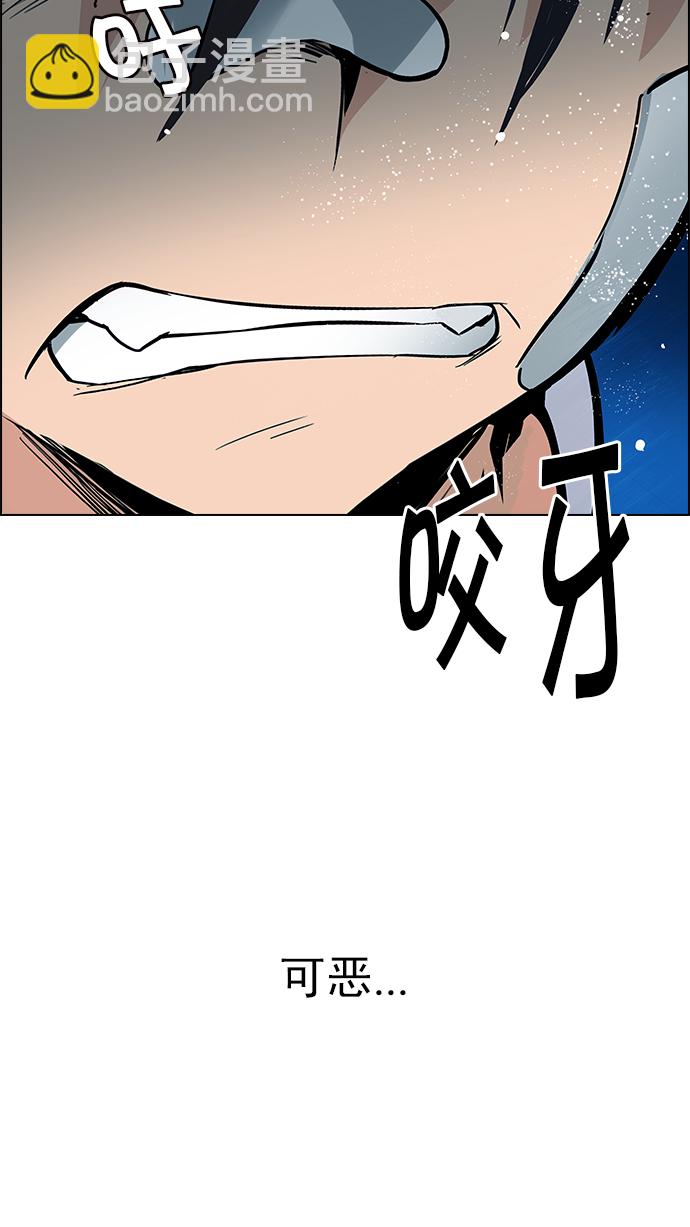 DICE-骰子 - [第200話] REGAME...?(3/3) - 6