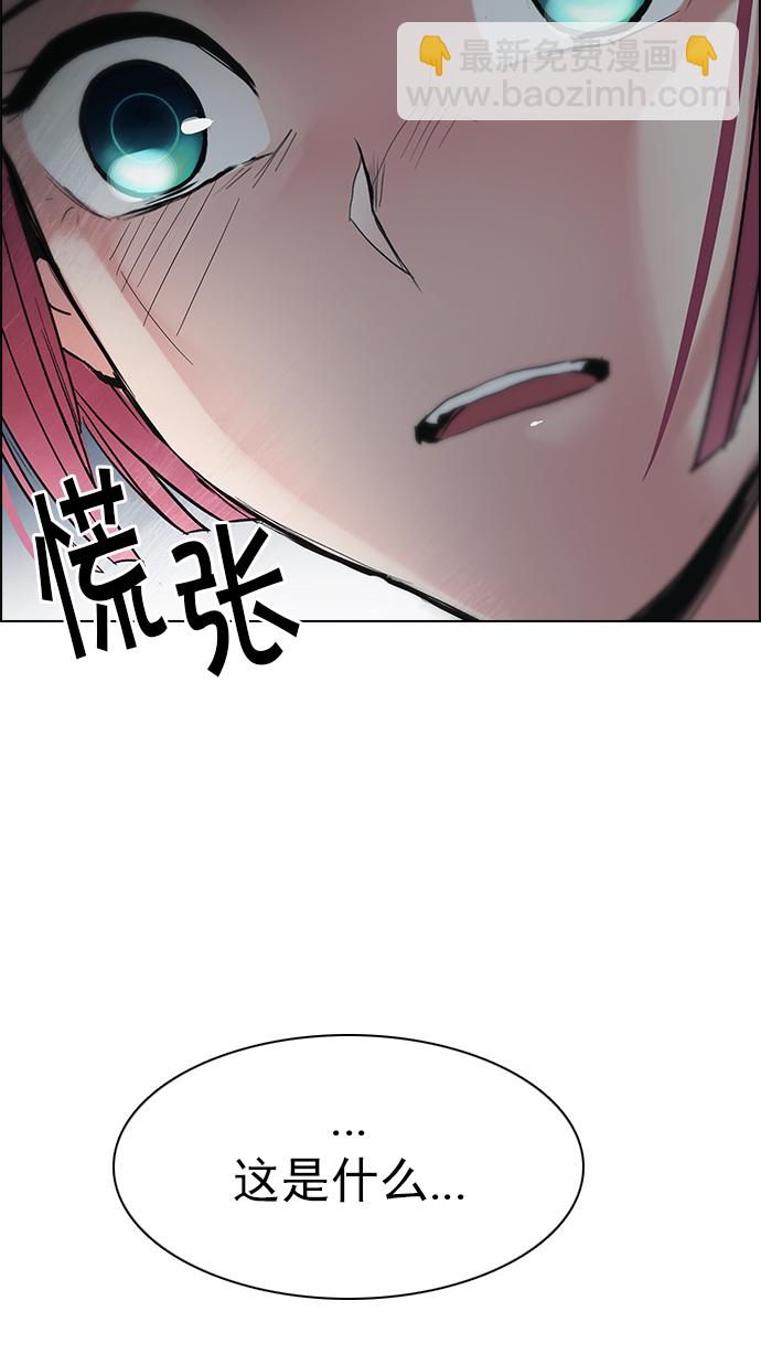 DICE-骰子 - [第200話] REGAME...?(3/3) - 4