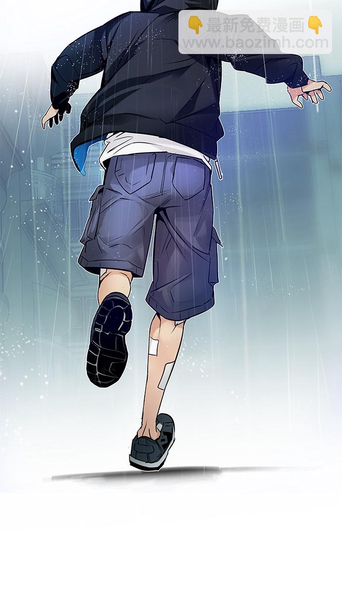 DICE-骰子 - [第200話] REGAME...?(3/3) - 4