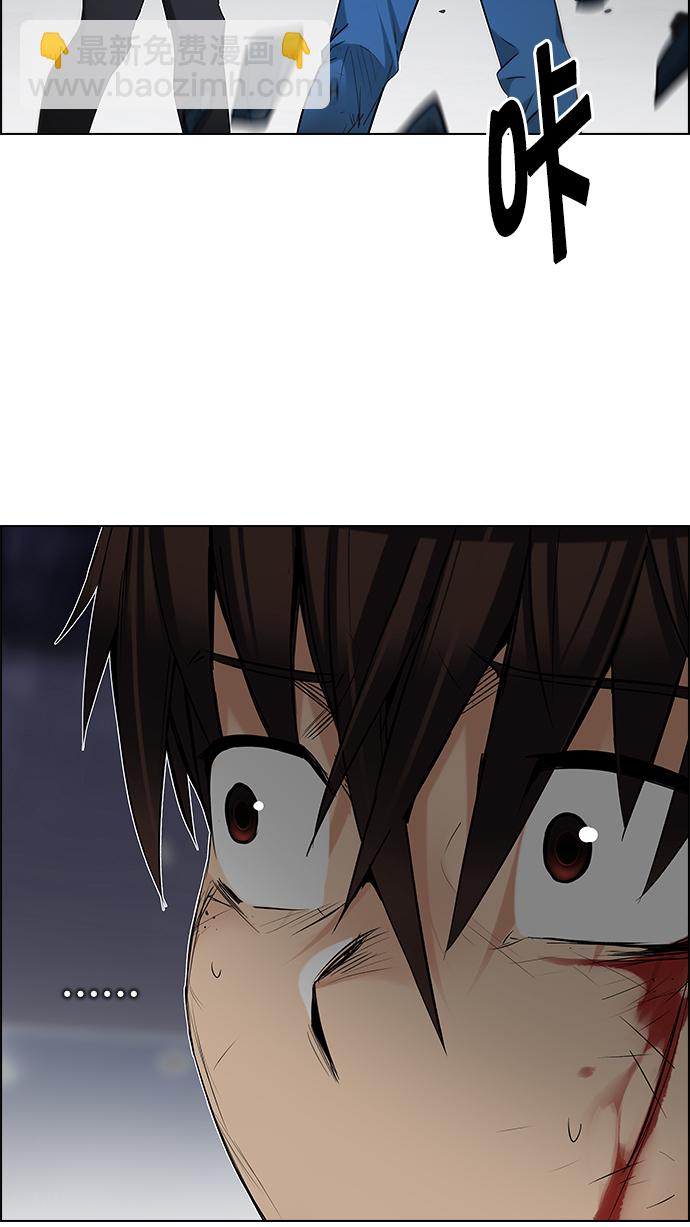 DICE-骰子 - [第200話] REGAME...?(2/3) - 5