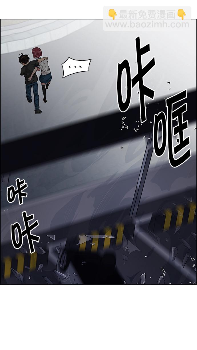 DICE-骰子 - [第200話] REGAME...?(2/3) - 8