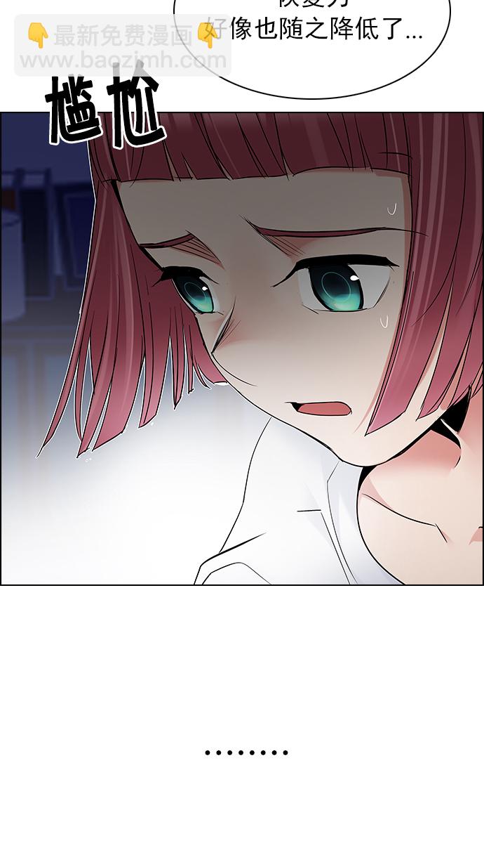 DICE-骰子 - [第200話] REGAME...?(2/3) - 1