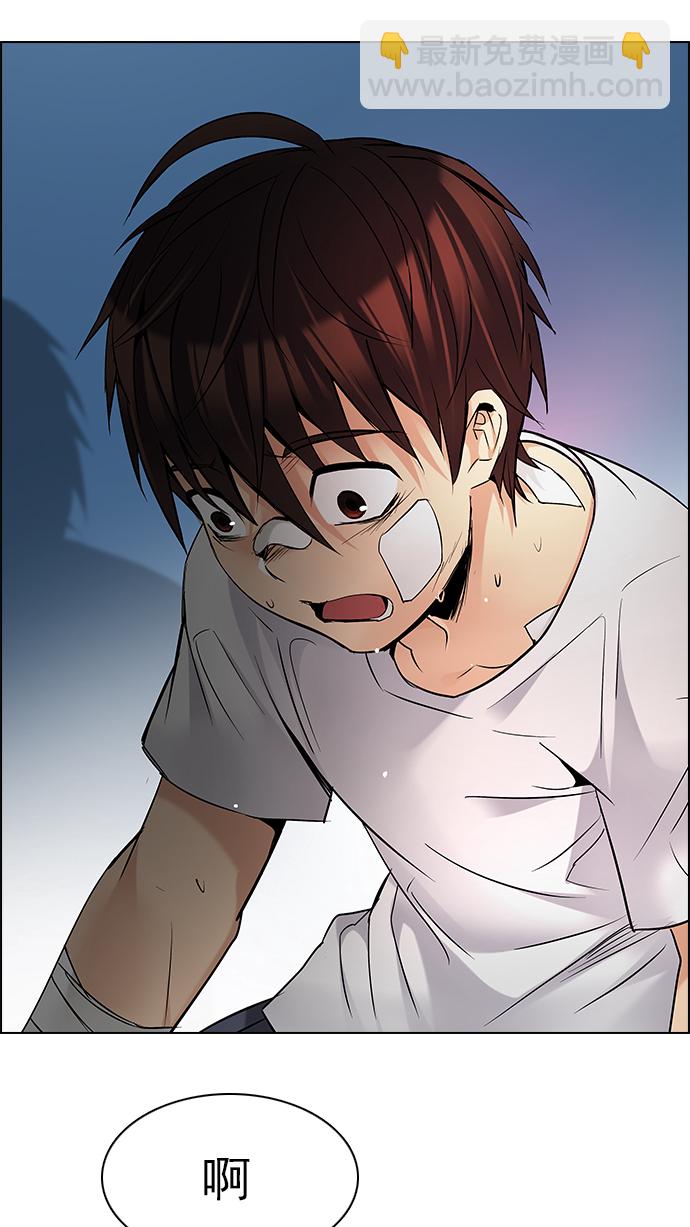 DICE-骰子 - [第200話] REGAME...?(2/3) - 2