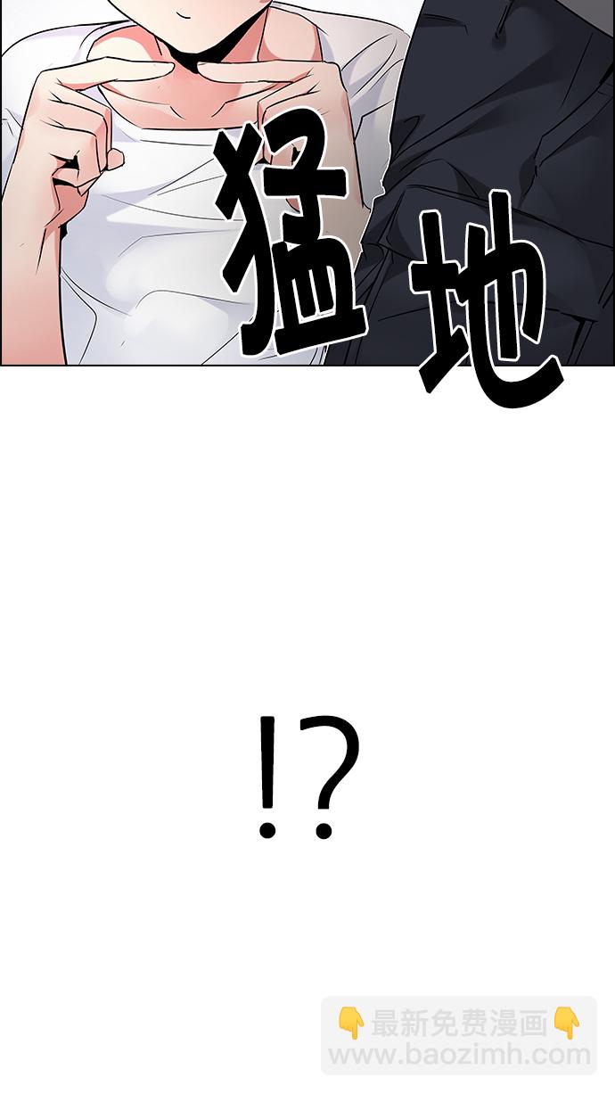 DICE-骰子 - [第200話] REGAME...?(2/3) - 1