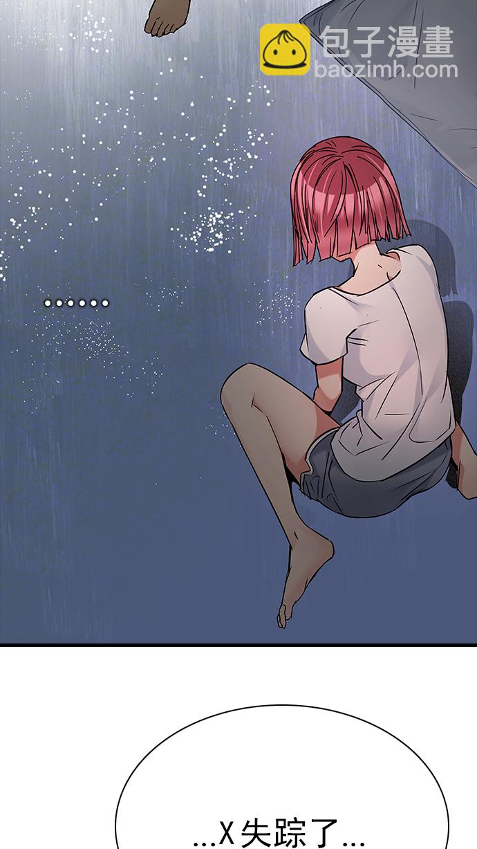 DICE-骰子 - [第200話] REGAME...?(2/3) - 4