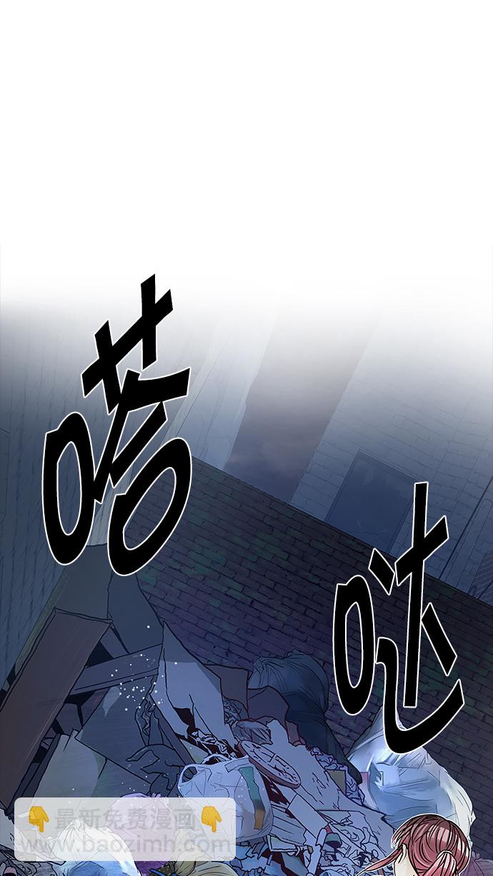 DICE-骰子 - [第202話] 野怪（1）(3/3) - 5