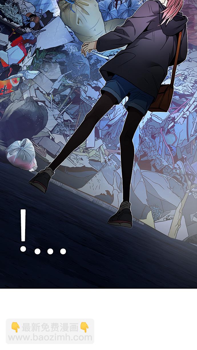 DICE-骰子 - [第202話] 野怪（1）(3/3) - 1