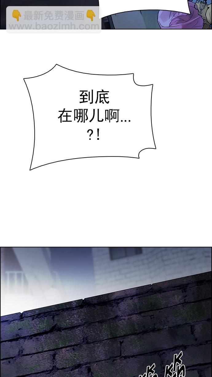 DICE-骰子 - [第202話] 野怪（1）(3/3) - 1