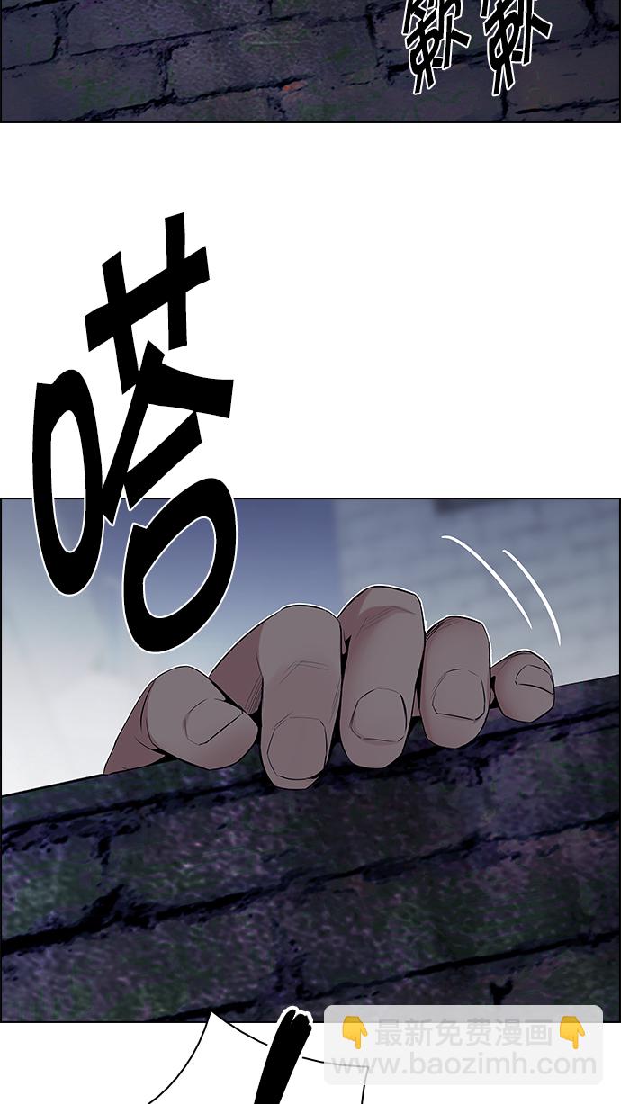 DICE-骰子 - [第202話] 野怪（1）(3/3) - 2