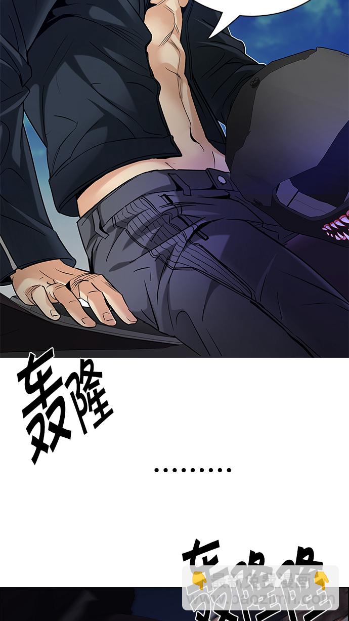 DICE-骰子 - [第202話] 野怪（1）(2/3) - 3