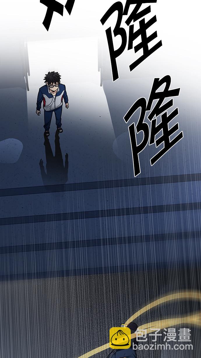 DICE-骰子 - [第202話] 野怪（1）(2/3) - 7