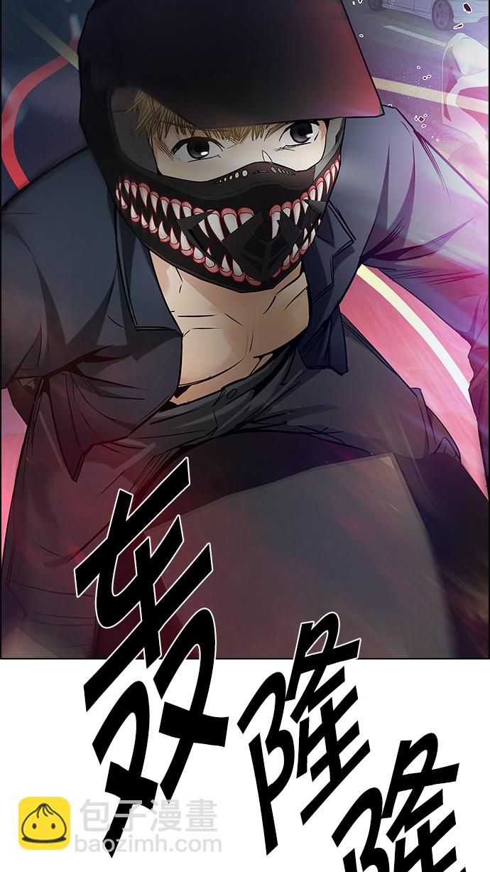 DICE-骰子 - [第202話] 野怪（1）(2/3) - 2