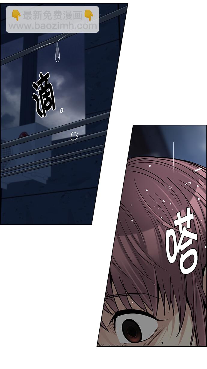 DICE-骰子 - [第202話] 野怪（1）(2/3) - 5