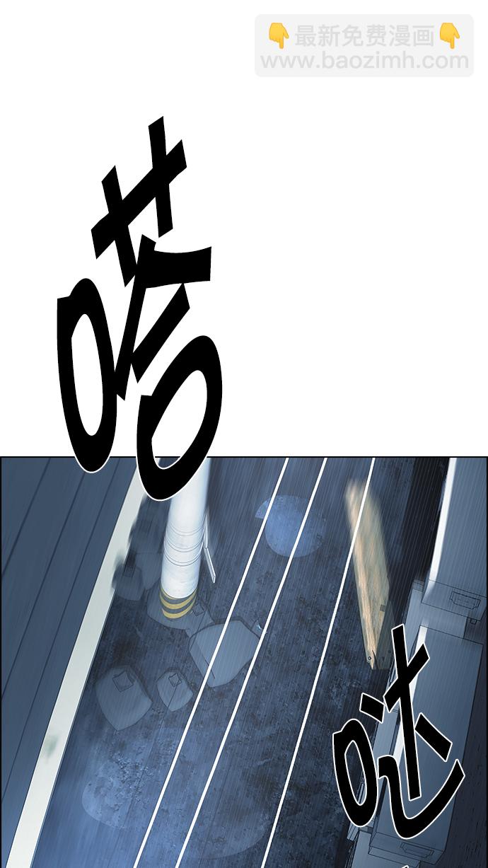 DICE-骰子 - [第202話] 野怪（1）(2/3) - 8