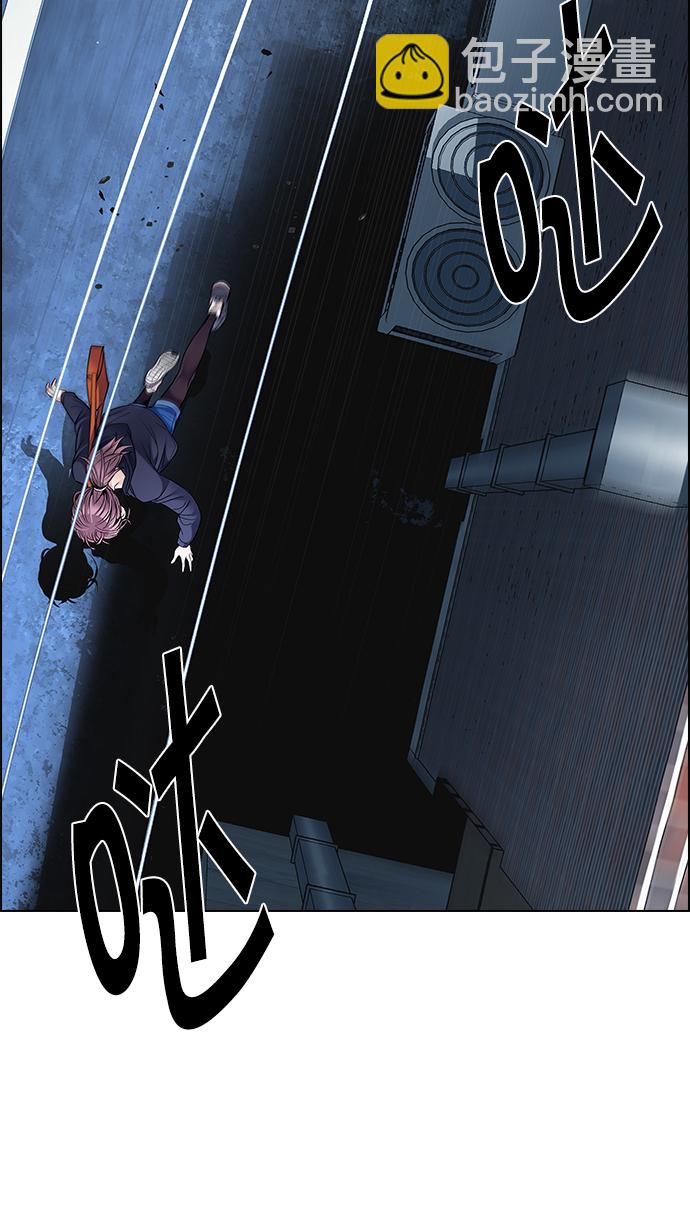 DICE-骰子 - [第202話] 野怪（1）(2/3) - 1