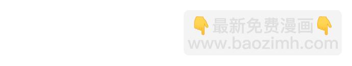 DICE-骰子 - [第206話] 野怪（5）(2/2) - 6