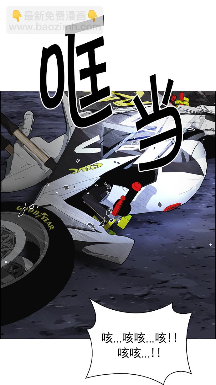 DICE-骰子 - [第206話] 野怪（5）(2/2) - 3