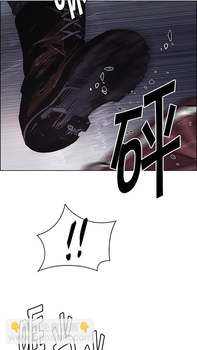 DICE-骰子 - [第206話] 野怪（5）(2/2) - 6