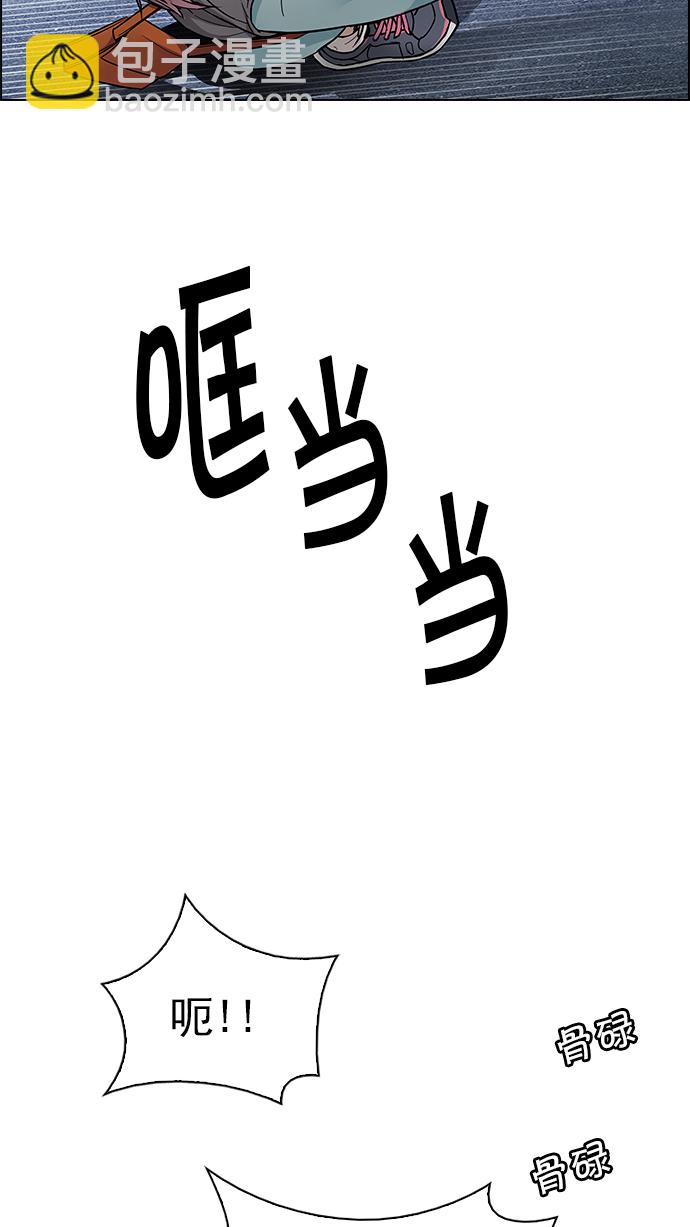 DICE-骰子 - [第210話] 野怪（9）(1/2) - 6
