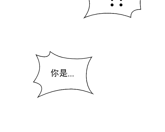DICE-骰子 - [第210話] 野怪（9）(1/2) - 2