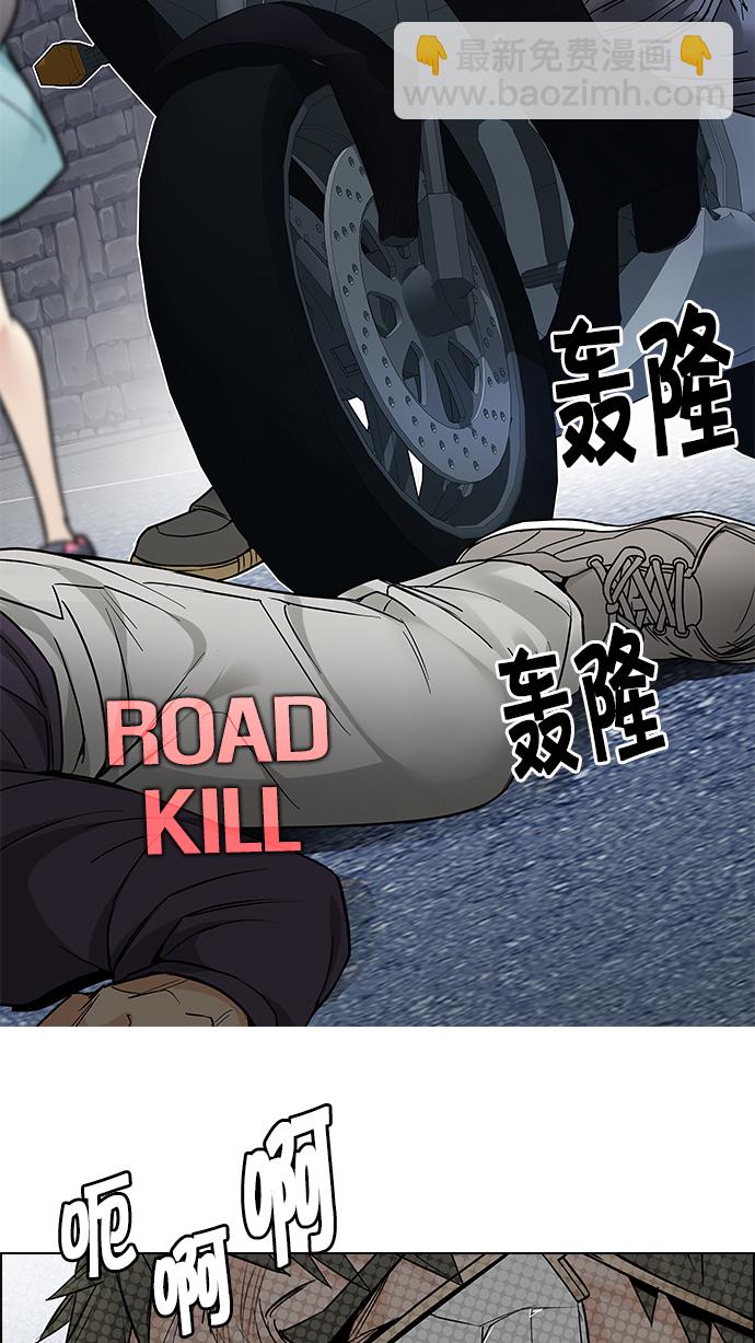 DICE-骰子 - [第210話] 野怪（9）(2/2) - 6