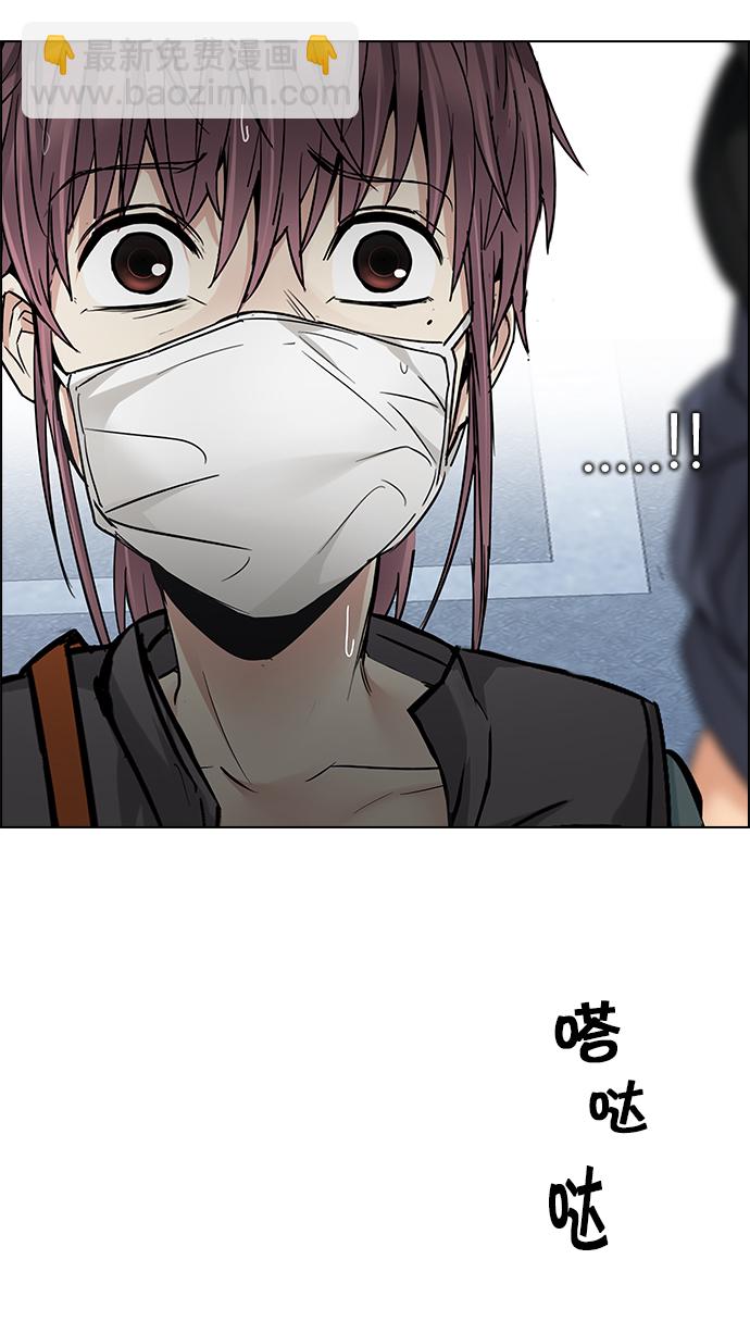 DICE-骰子 - [第210話] 野怪（9）(2/2) - 4