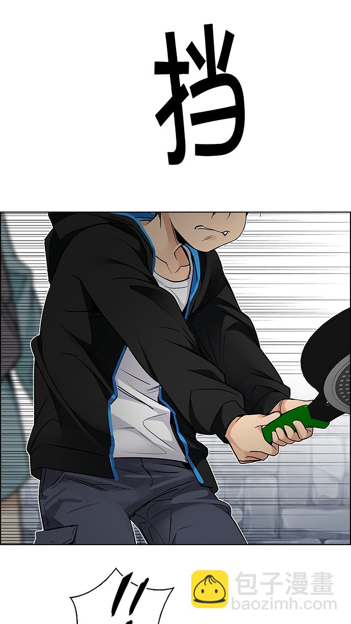 DICE-骰子 - [第210話] 野怪（9）(2/2) - 5