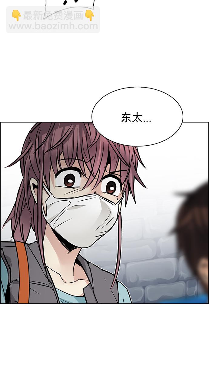 DICE-骰子 - [第210話] 野怪（9）(2/2) - 6