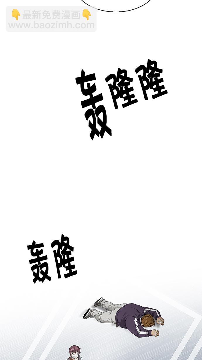 DICE-骰子 - [第210話] 野怪（9）(2/2) - 4