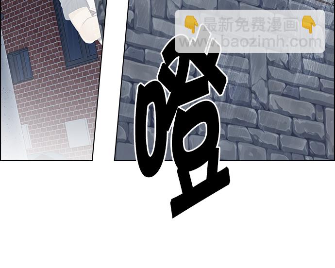 DICE-骰子 - [第210話] 野怪（9）(2/2) - 1