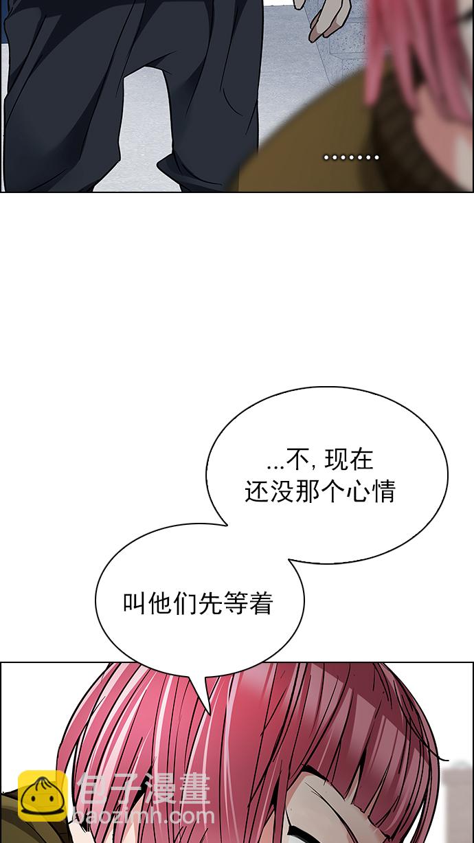 DICE-骰子 - [第210話] 野怪（9）(2/2) - 7