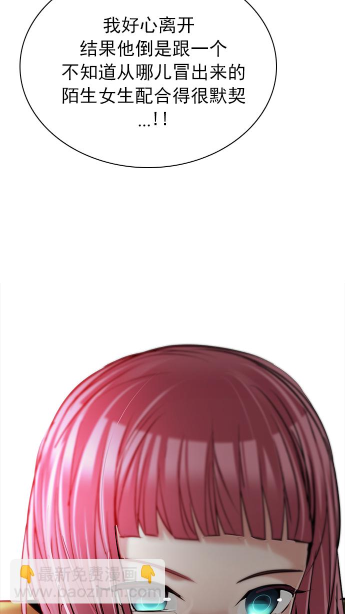 DICE-骰子 - [第210話] 野怪（9）(2/2) - 3