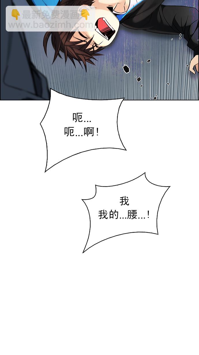 DICE-骰子 - [第212話] Winner Takes It All（2）(1/2) - 5