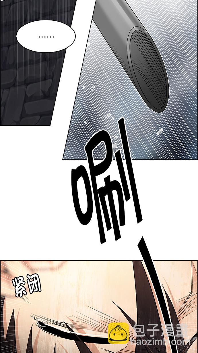 DICE-骰子 - [第212話] Winner Takes It All（2）(1/2) - 7