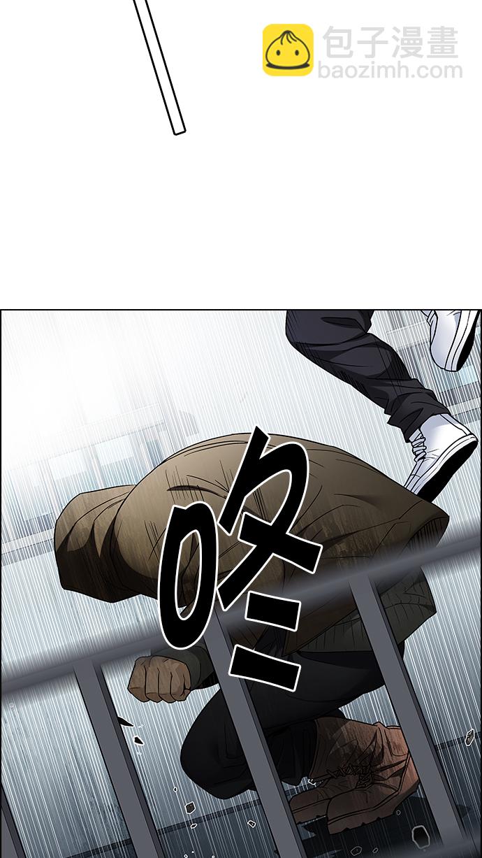 DICE-骰子 - [第212話] Winner Takes It All（2）(2/2) - 6