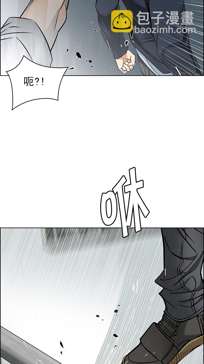 DICE-骰子 - [第212話] Winner Takes It All（2）(2/2) - 1