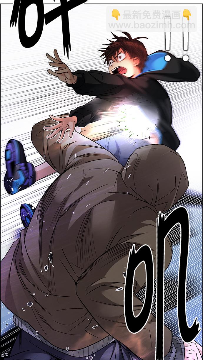 DICE-骰子 - [第214話] Winner Takes It All（4）(1/2) - 2