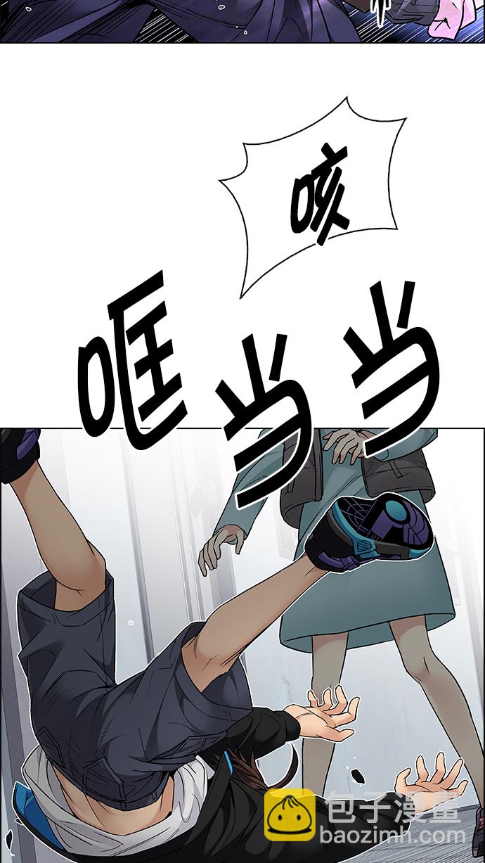 DICE-骰子 - [第214話] Winner Takes It All（4）(1/2) - 3