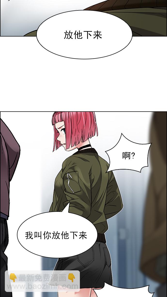 DICE-骰子 - [第214話] Winner Takes It All（4）(1/2) - 3