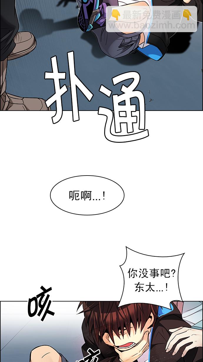 DICE-骰子 - [第214話] Winner Takes It All（4）(1/2) - 6