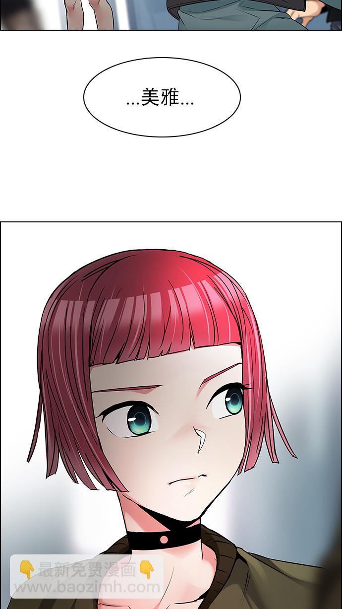 DICE-骰子 - [第214話] Winner Takes It All（4）(1/2) - 5