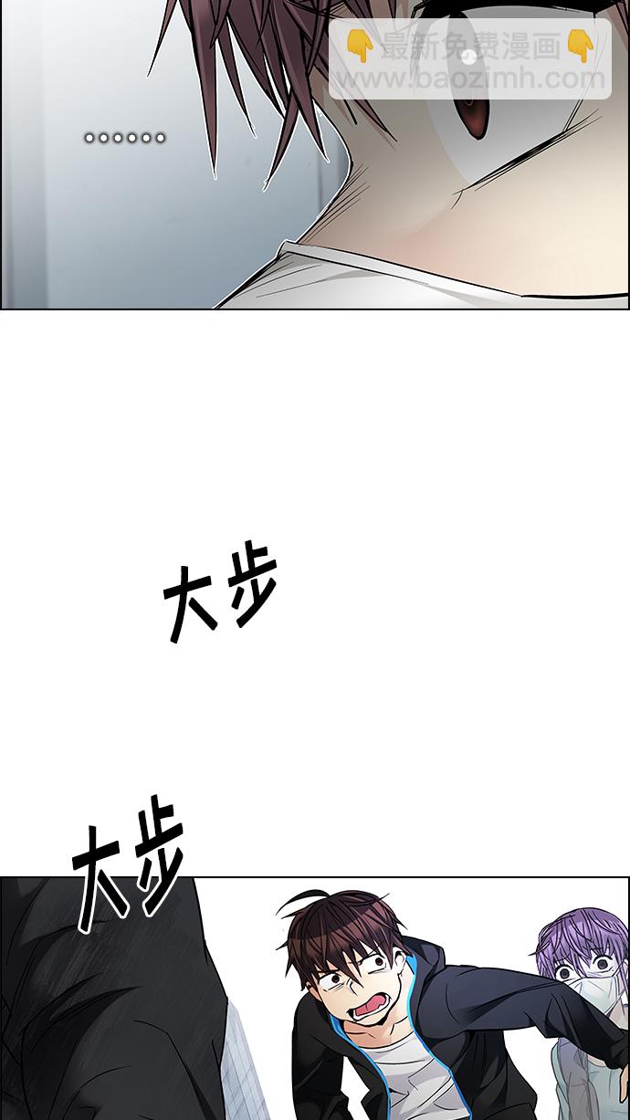 DICE-骰子 - [第214話] Winner Takes It All（4）(1/2) - 3