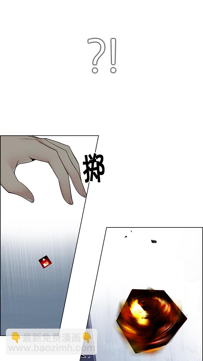 DICE-骰子 - [第214話] Winner Takes It All（4）(1/2) - 5