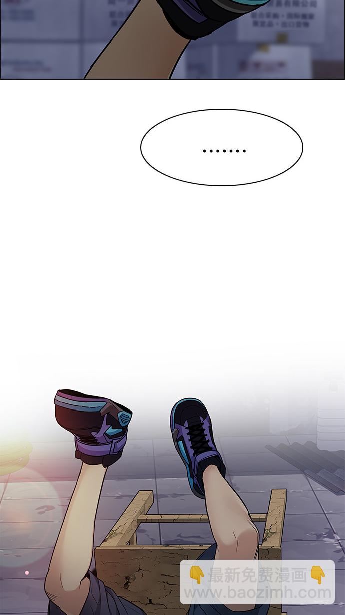 DICE-骰子 - [第214話] Winner Takes It All（4）(2/2) - 3