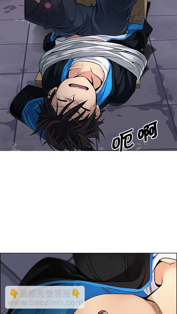 DICE-骰子 - [第214話] Winner Takes It All（4）(2/2) - 4